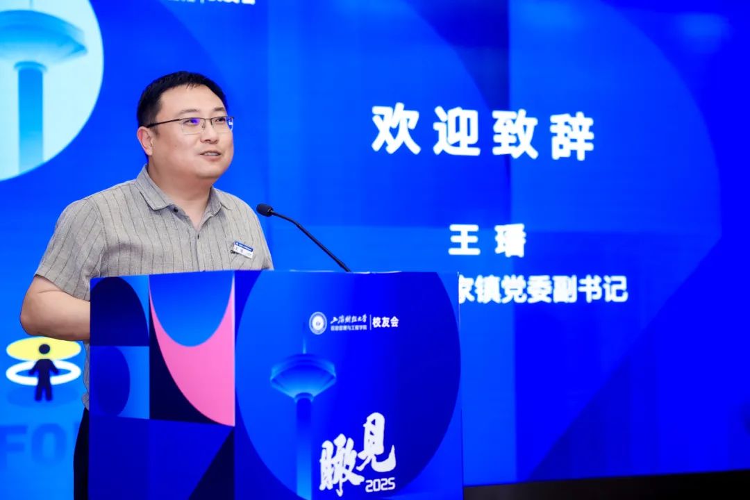 王璠.JPG